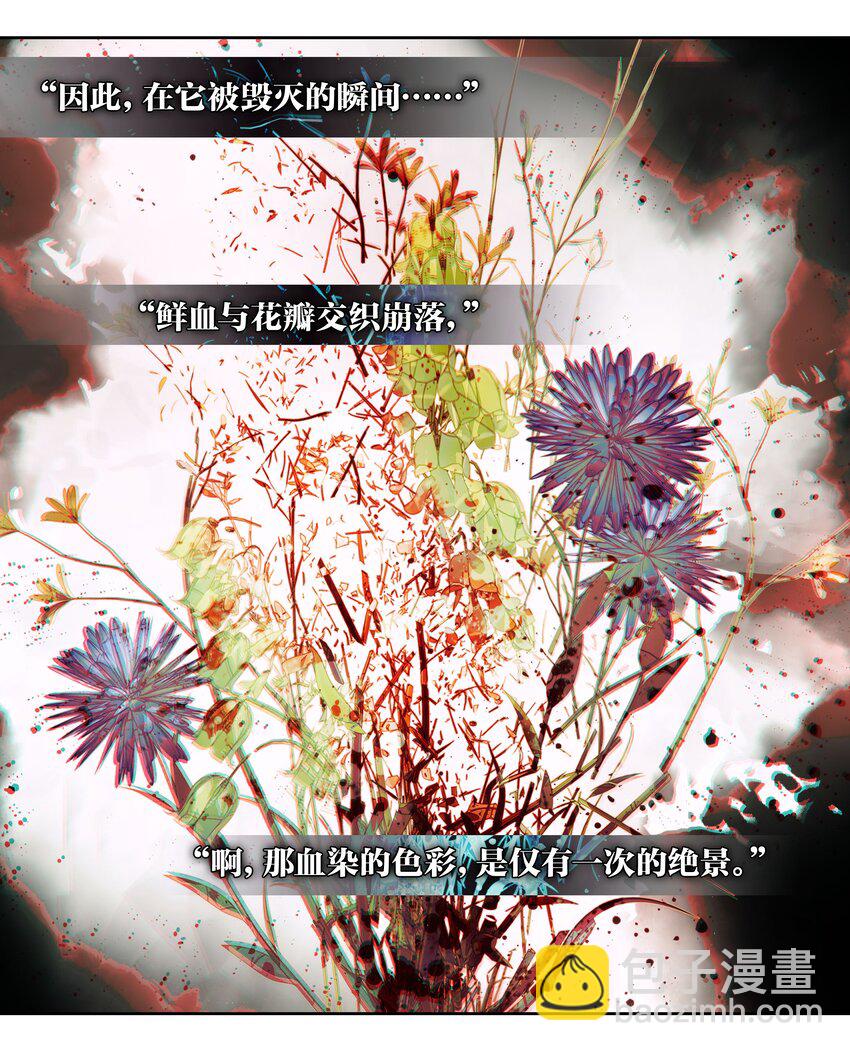 010 向魔女寻求问题的答案吧-第11话