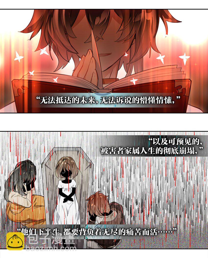 010 向魔女寻求问题的答案吧-第11话