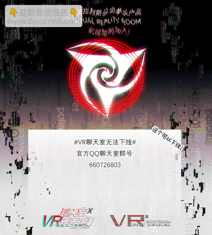 010 向魔女寻求问题的答案吧-第11话