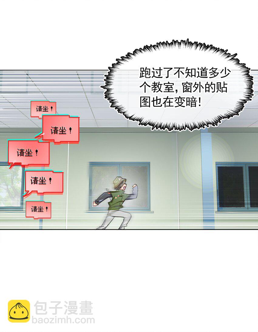 012 是这种展开吗-第13话