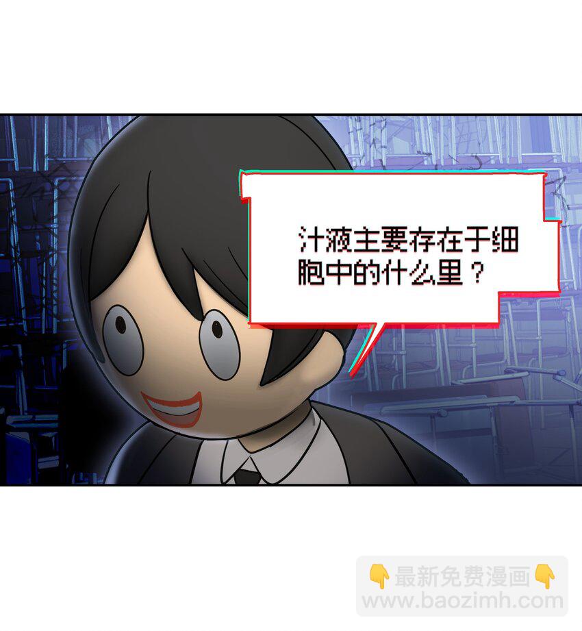 012 是这种展开吗-第13话