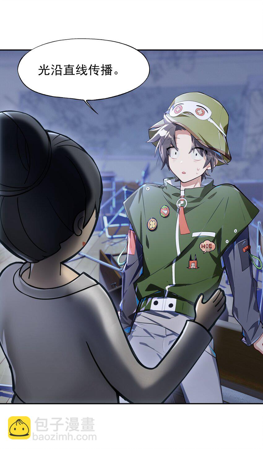 012 是这种展开吗-第13话