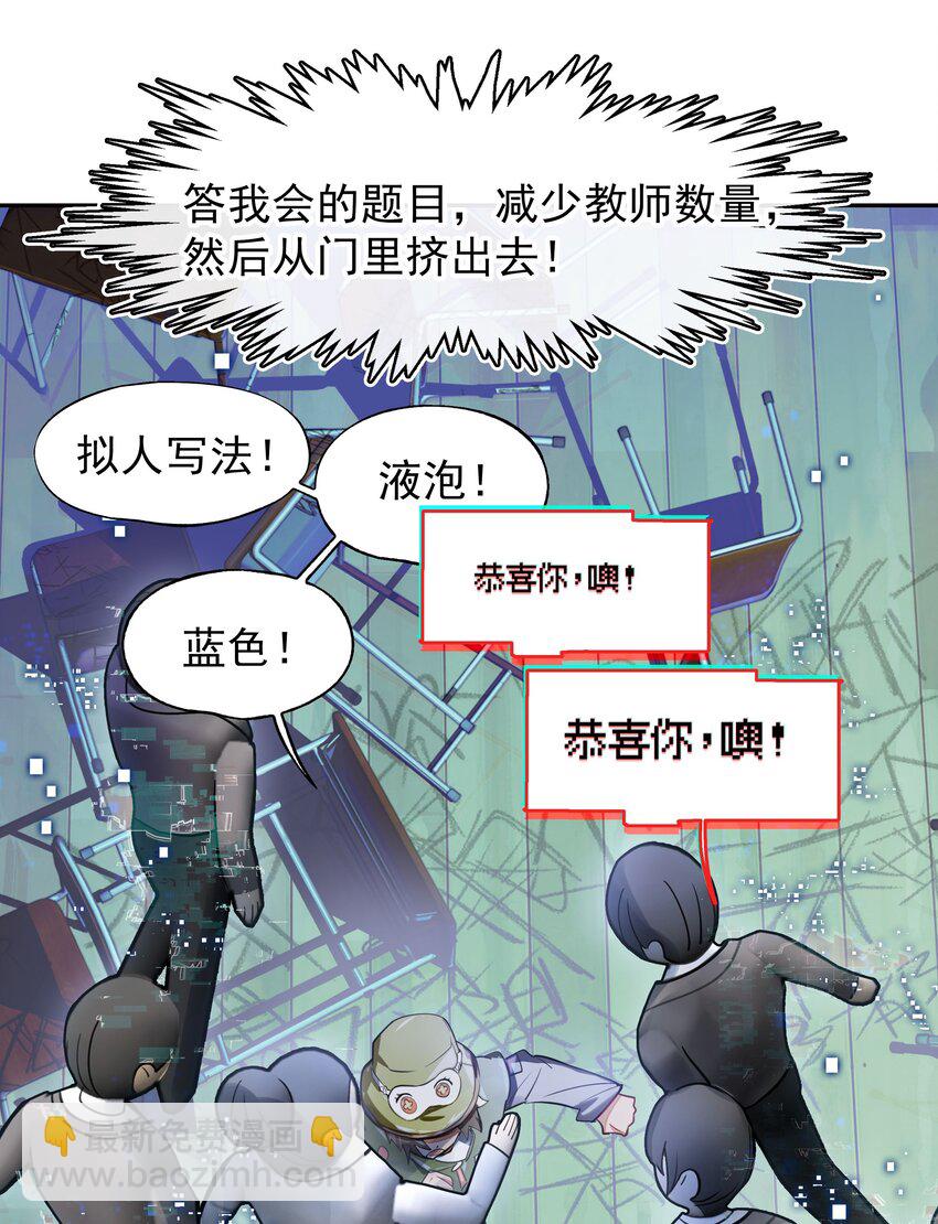 012 是这种展开吗-第13话