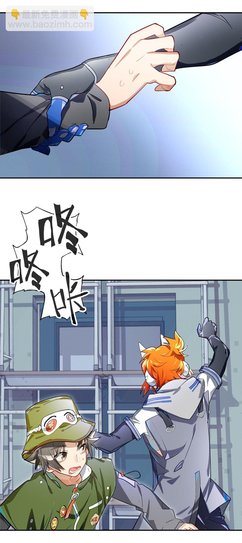 012 是这种展开吗-第13话