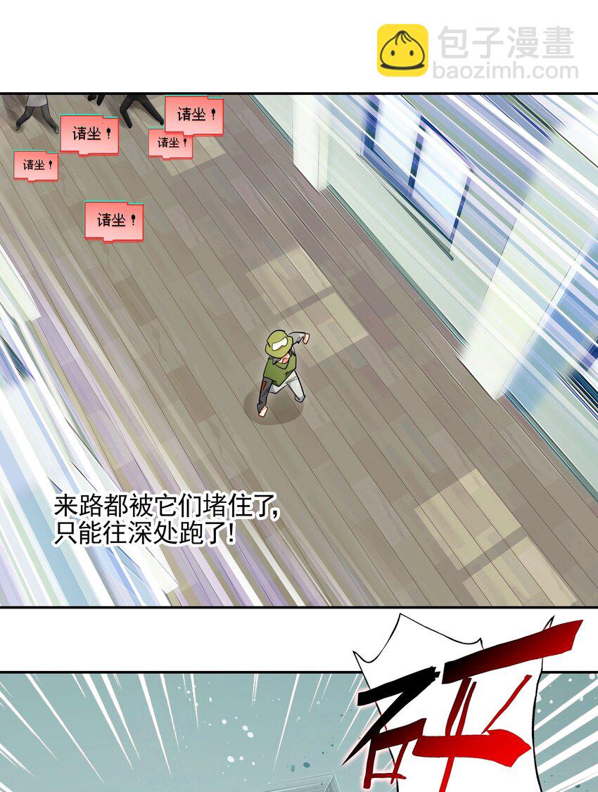 012 是这种展开吗-第13话