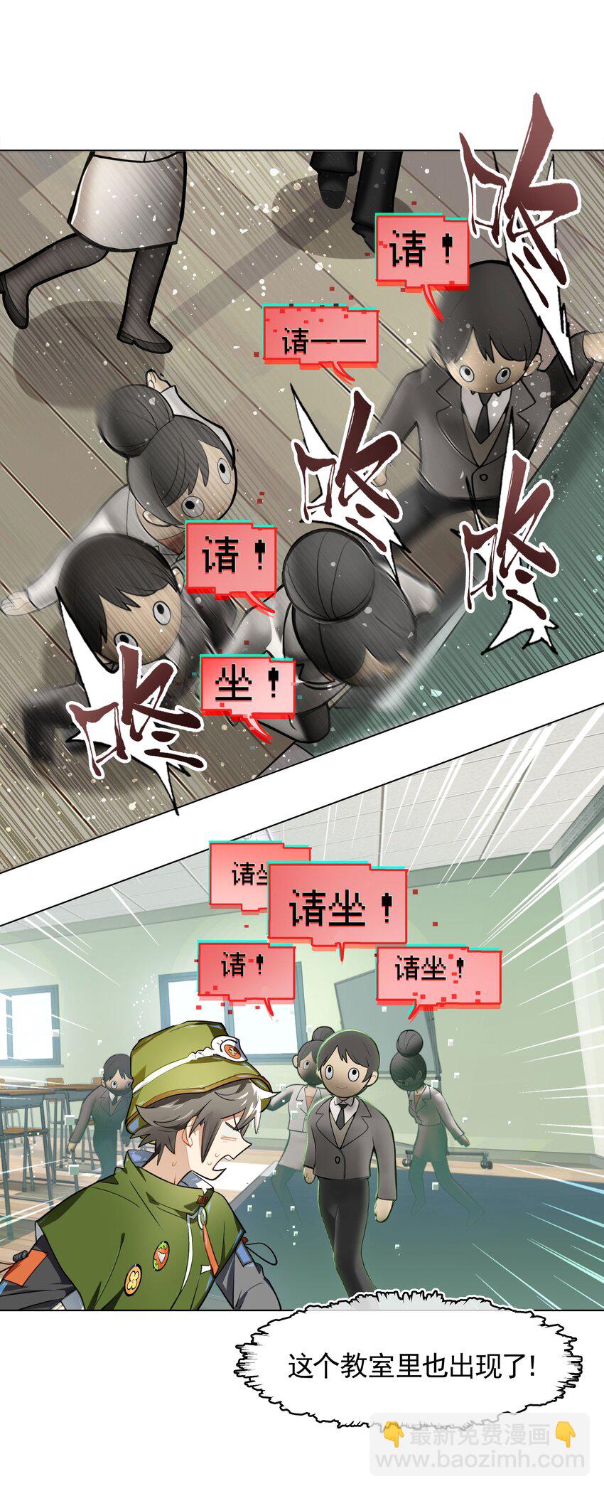 012 是这种展开吗-第13话