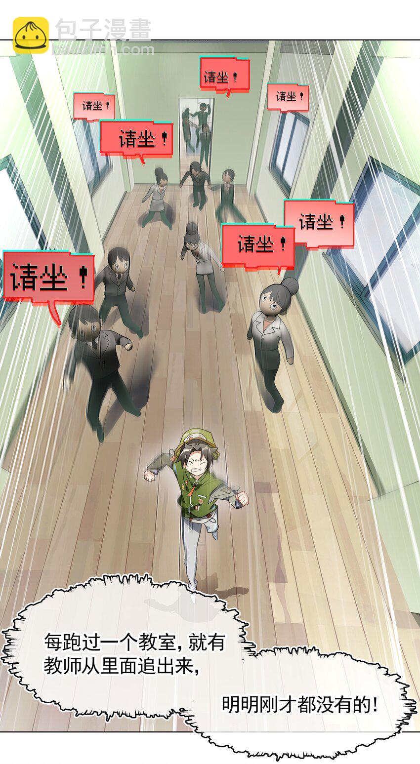 012 是这种展开吗-第13话