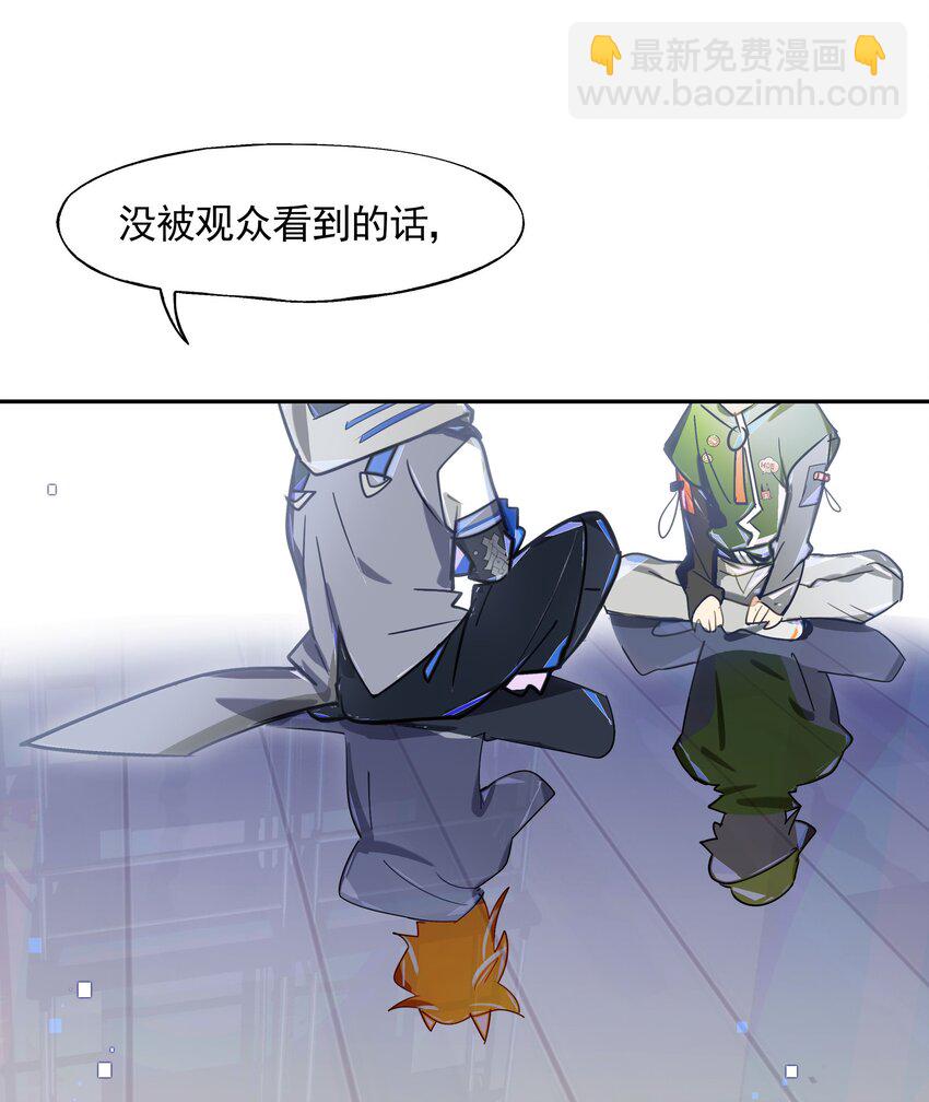 014 所谓信任(1/2)-第15话