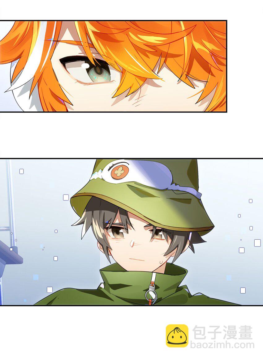 014 所谓信任(1/2)-第15话