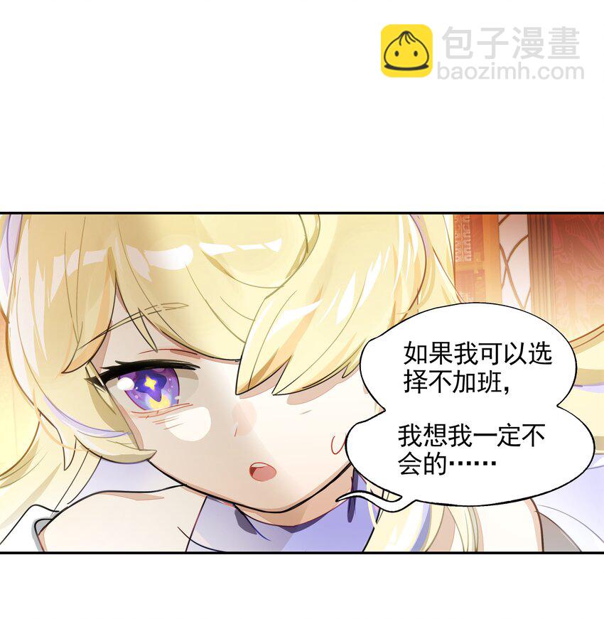 014 所谓信任(1/2)-第15话