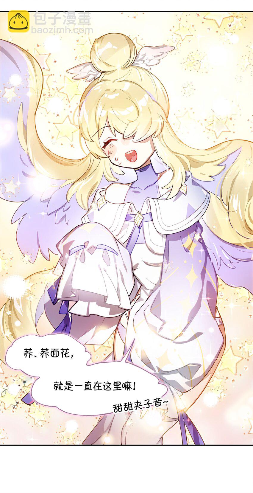 014 所谓信任(1/2)-第15话