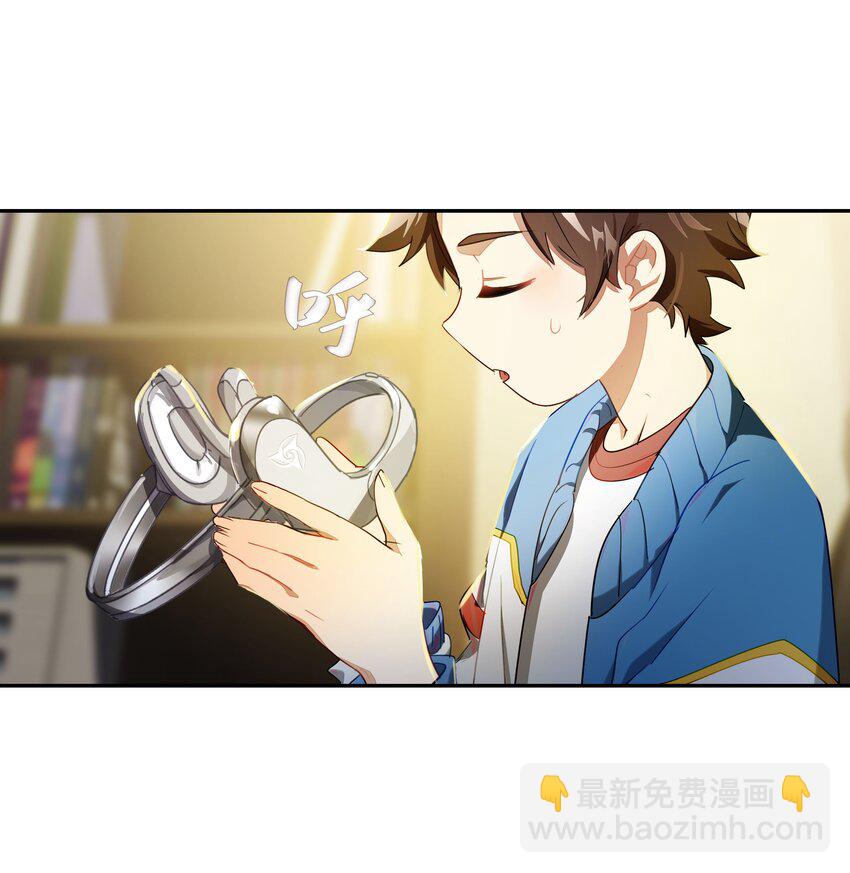 番外01 超能力者真的存在？！ 探索魔女名字的秘密！(1/2)-第17话