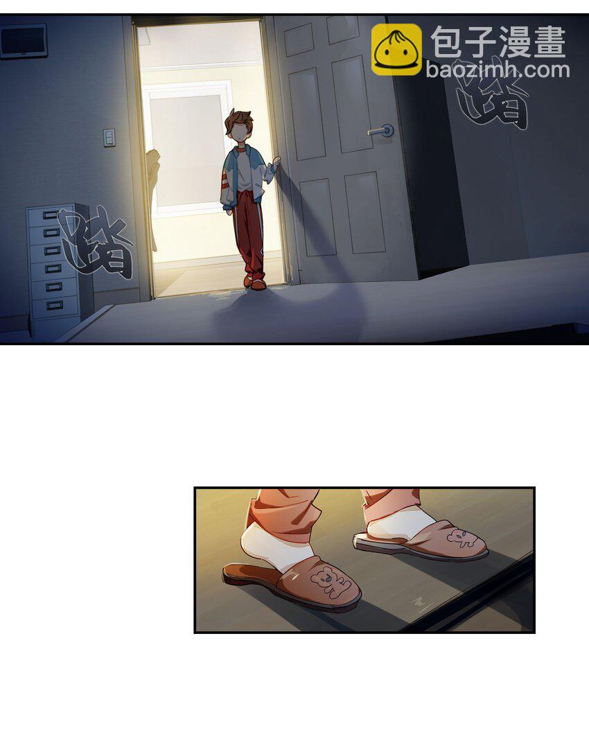 番外01 超能力者真的存在？！ 探索魔女名字的秘密！(1/2)-第17话