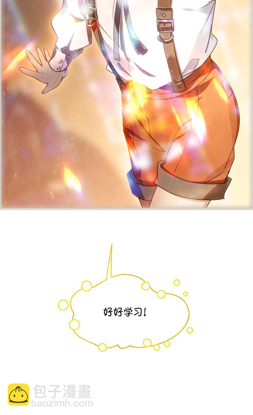 番外01 超能力者真的存在？！ 探索魔女名字的秘密！(1/2)-第17话