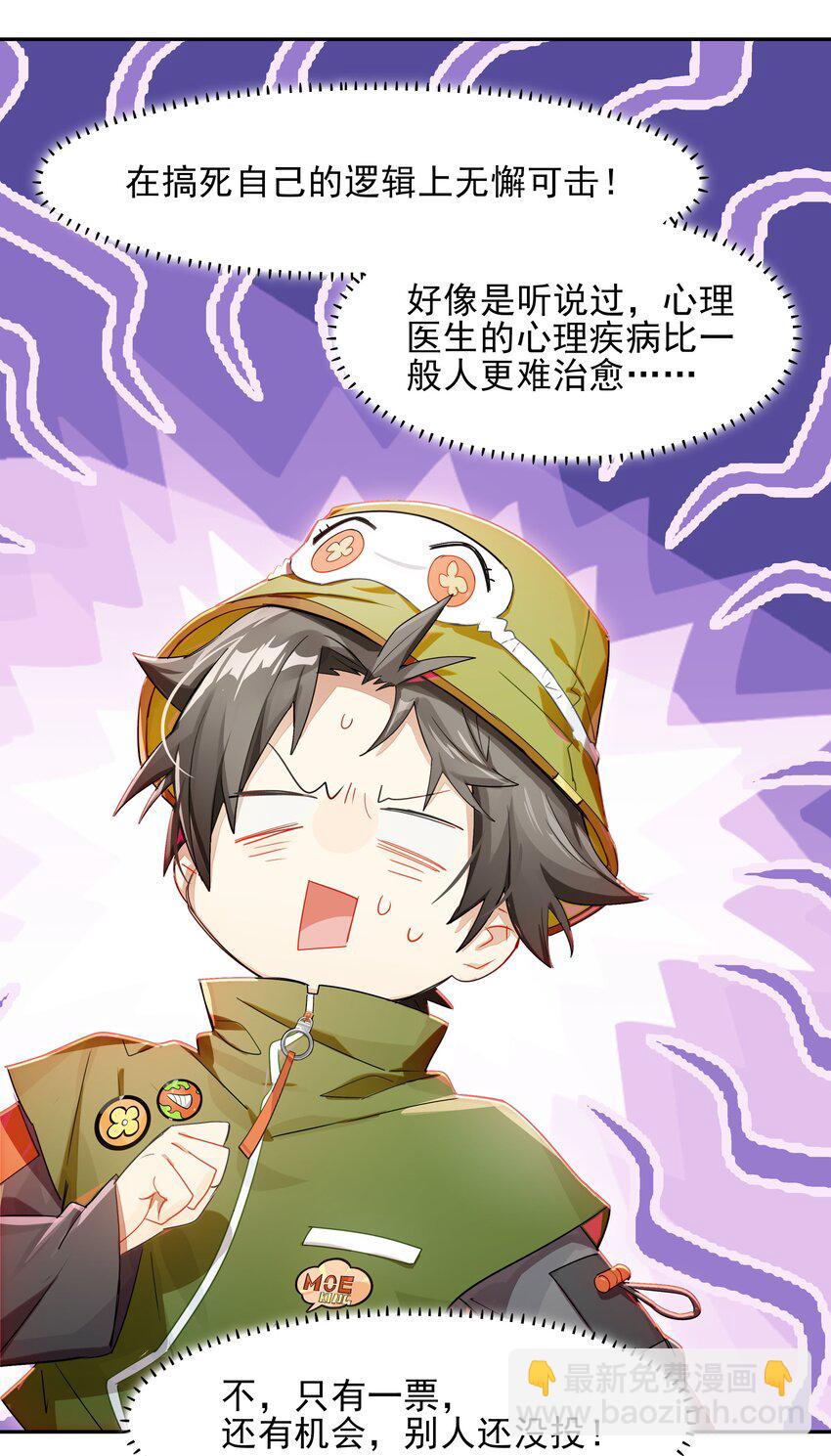 017 此处播放激烈的法庭辩论bgm(1/2)-第19话