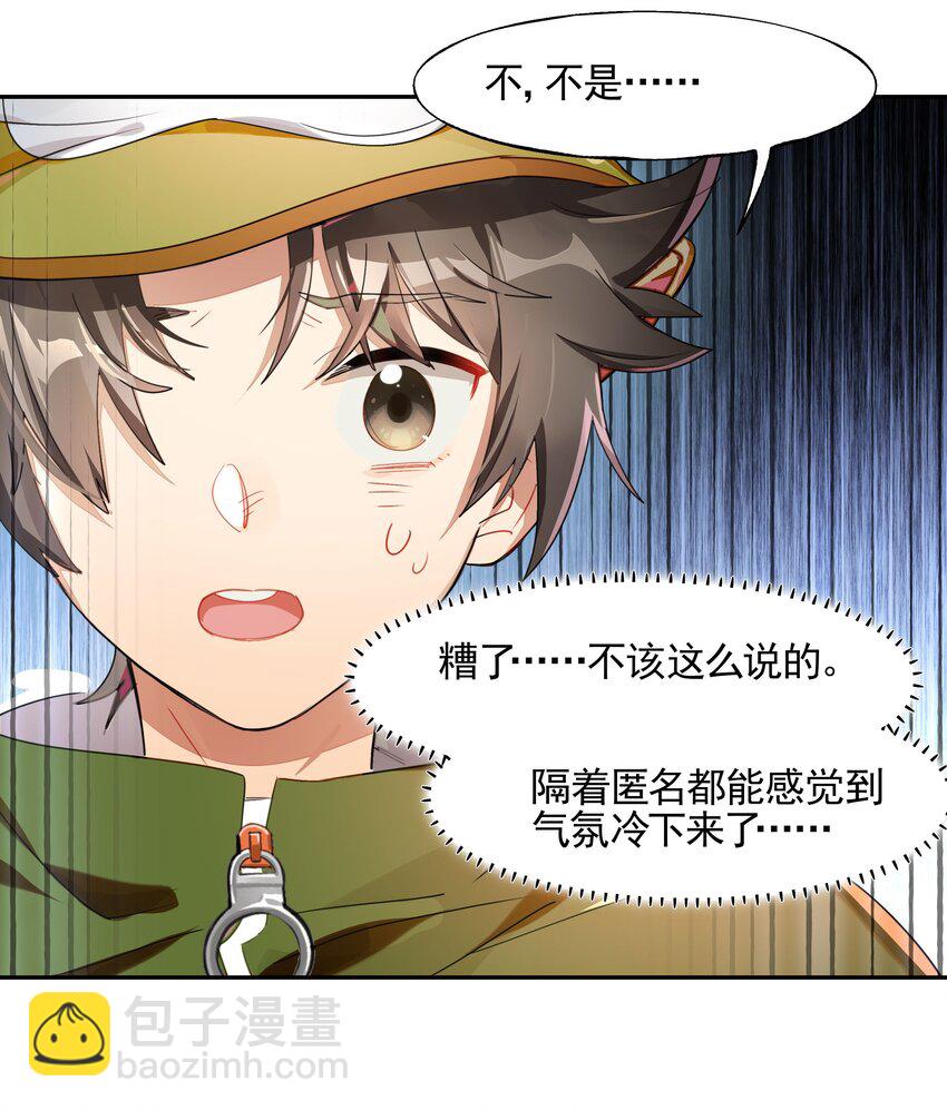 017 此处播放激烈的法庭辩论bgm(1/2)-第19话