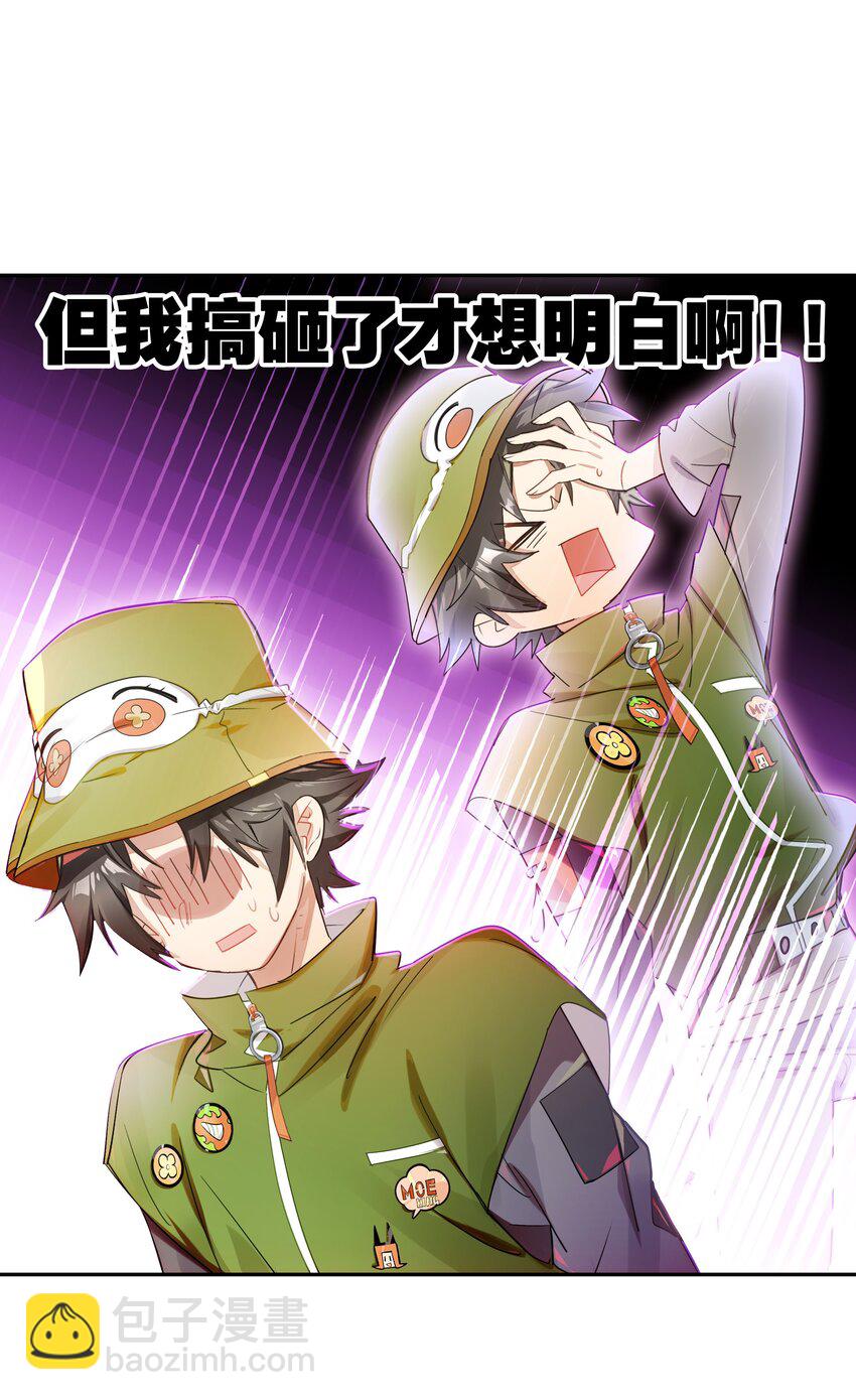 017 此处播放激烈的法庭辩论bgm(1/2)-第19话