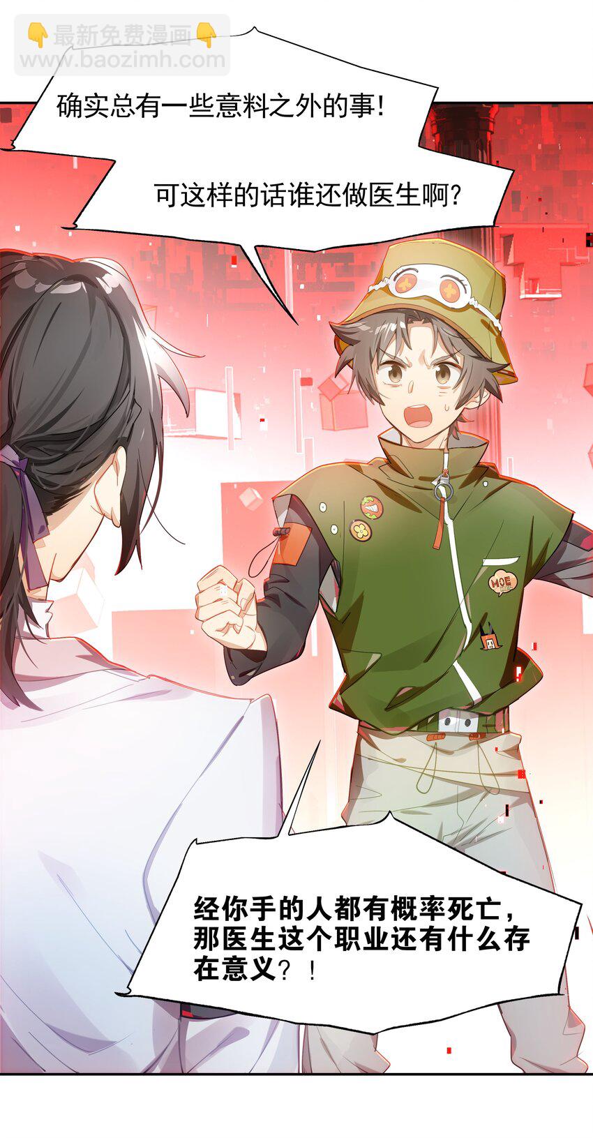 017 此处播放激烈的法庭辩论bgm(1/2)-第19话