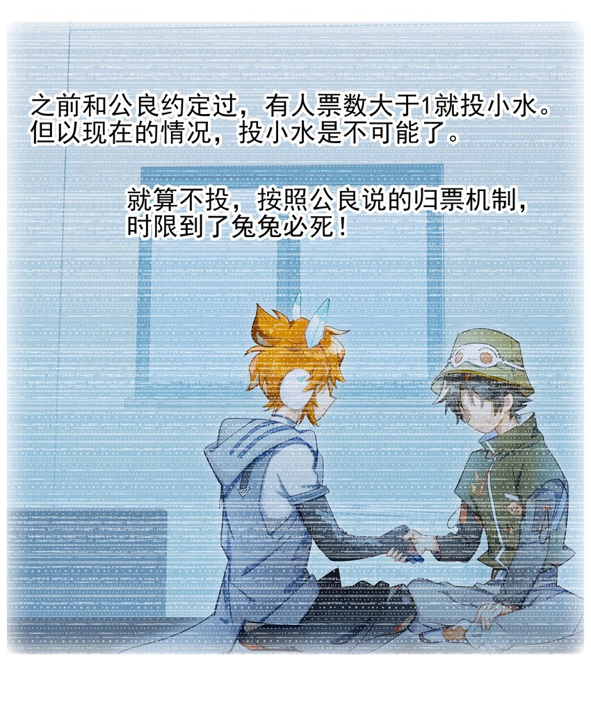 017 此处播放激烈的法庭辩论bgm(1/2)-第19话