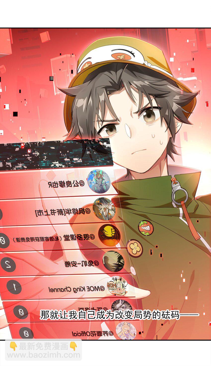 017 此处播放激烈的法庭辩论bgm(1/2)-第19话