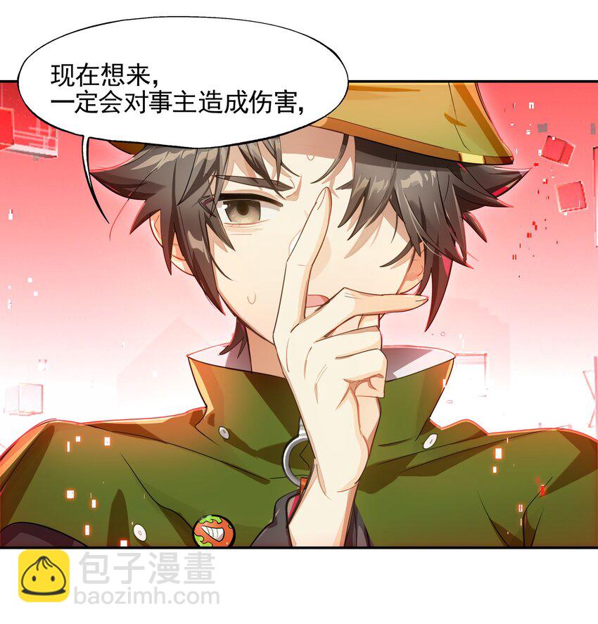 017 此处播放激烈的法庭辩论bgm(1/2)-第19话