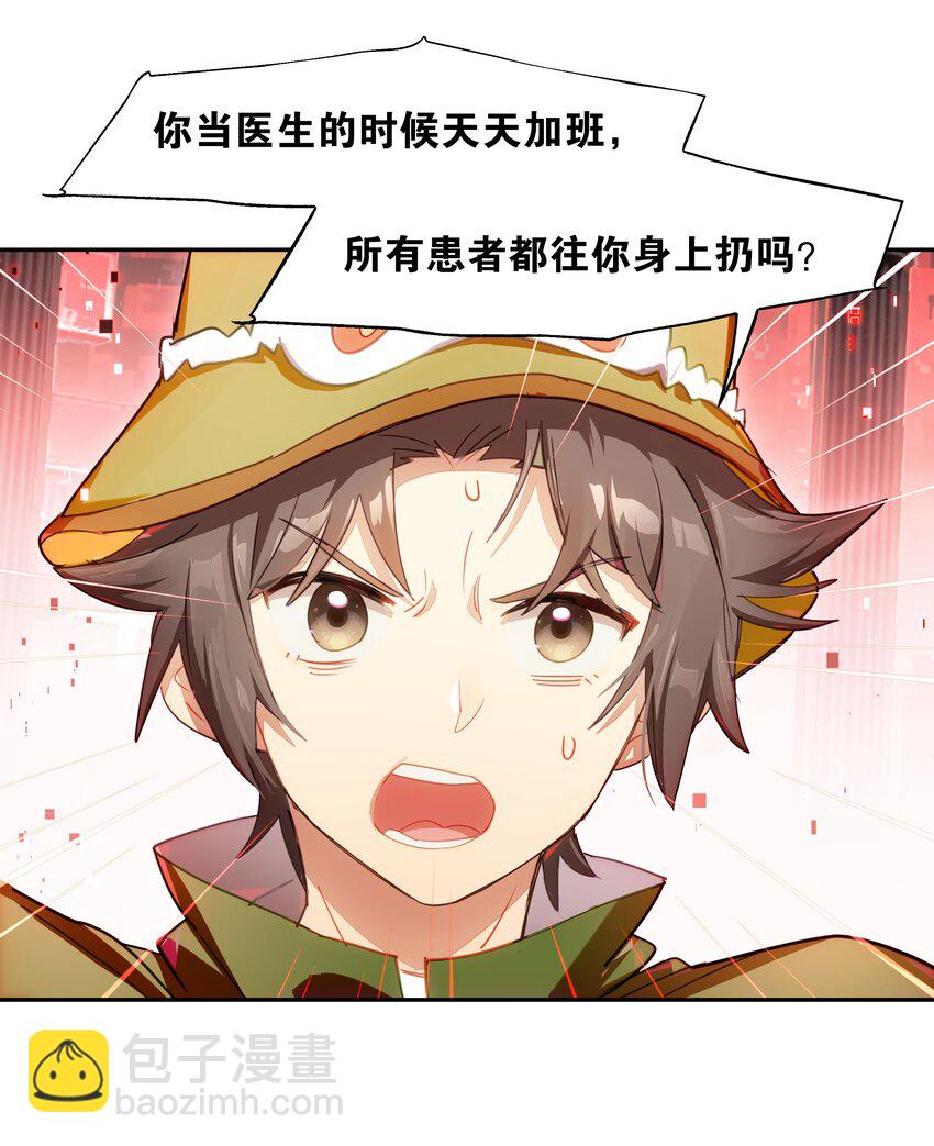 017 此处播放激烈的法庭辩论bgm(1/2)-第19话