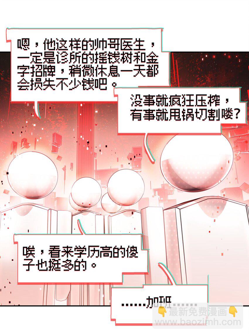 017 此处播放激烈的法庭辩论bgm(1/2)-第19话