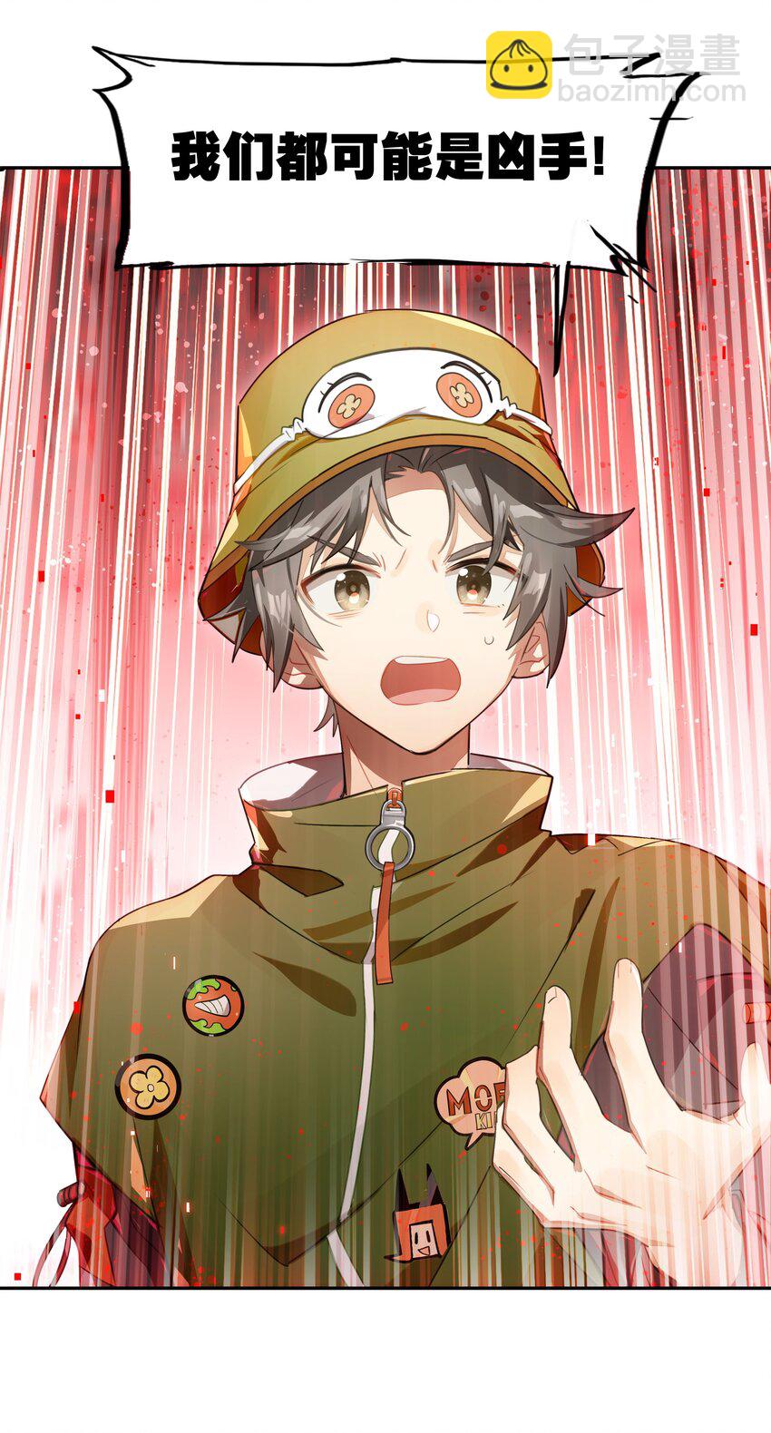 017 此处播放激烈的法庭辩论bgm(1/2)-第19话