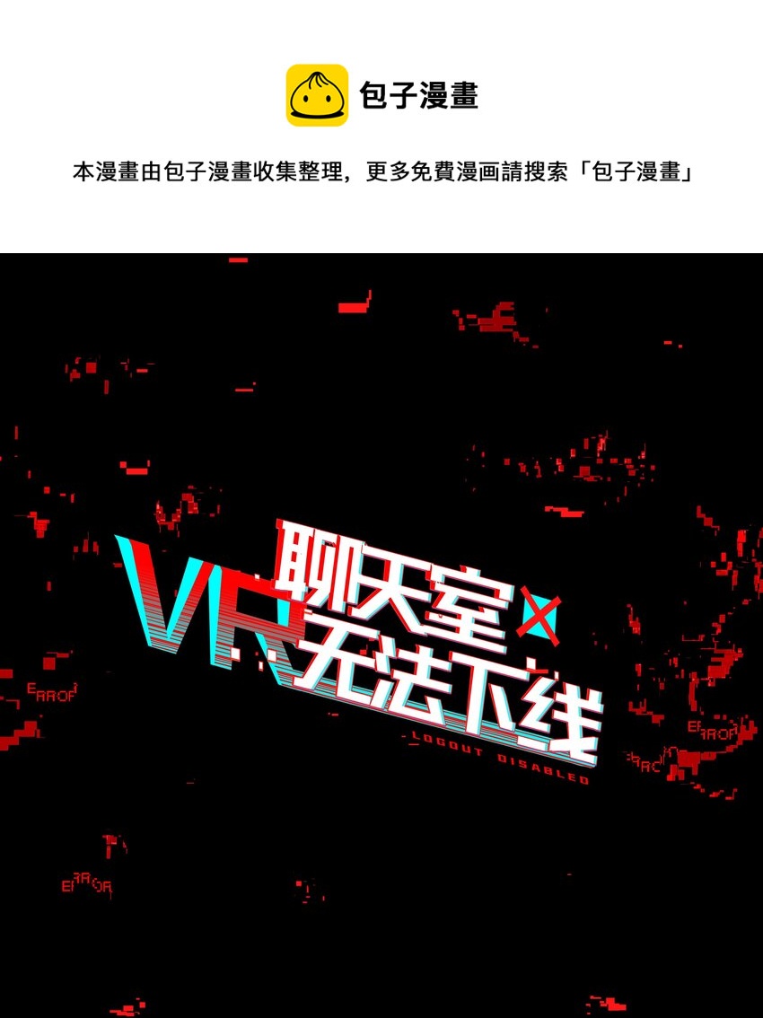 002 这种展开怎么那么熟悉？-第3话