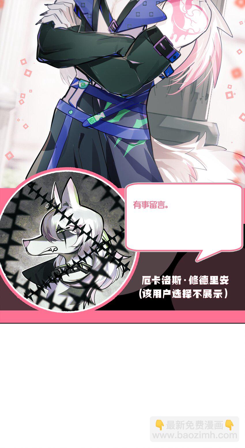 002 这种展开怎么那么熟悉？-第3话