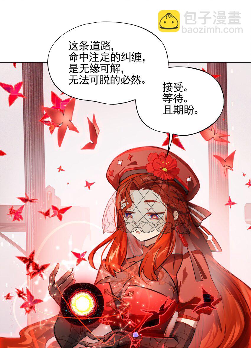 002 这种展开怎么那么熟悉？-第3话