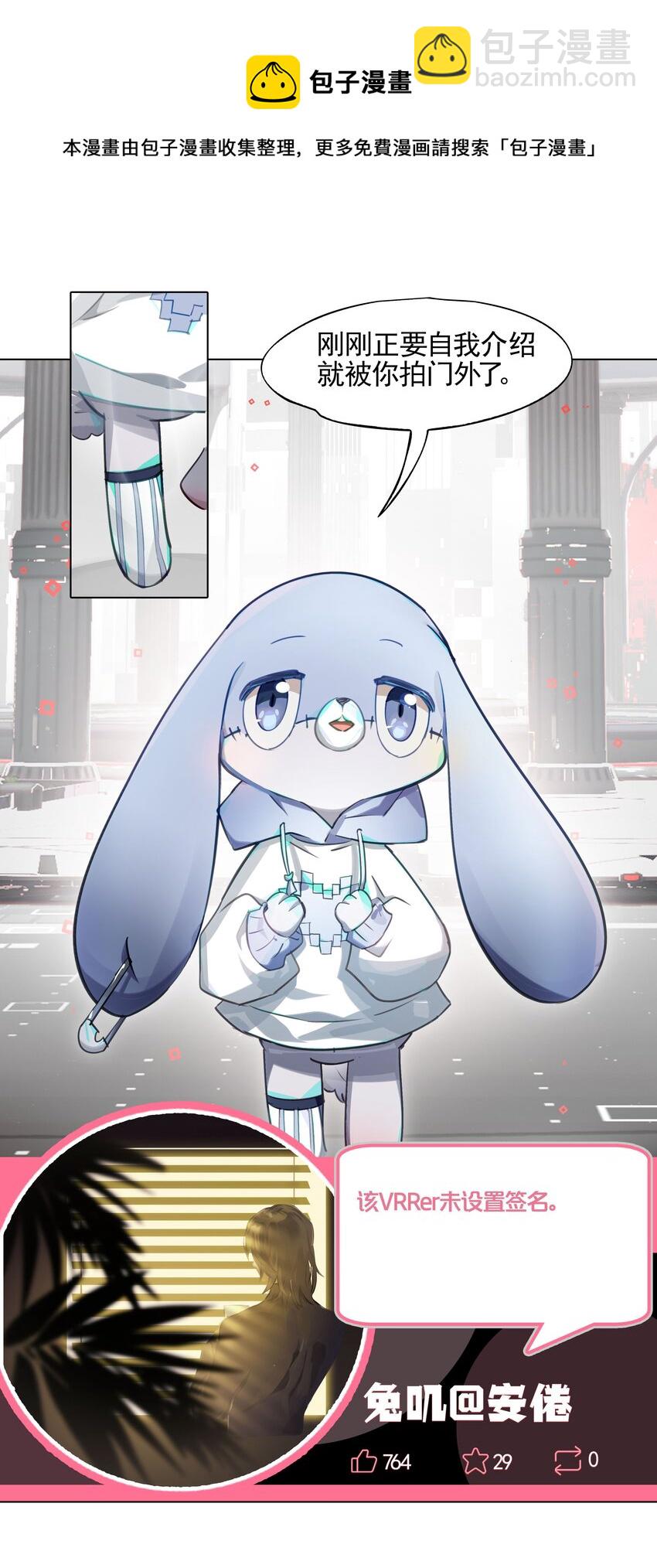 002 这种展开怎么那么熟悉？-第3话