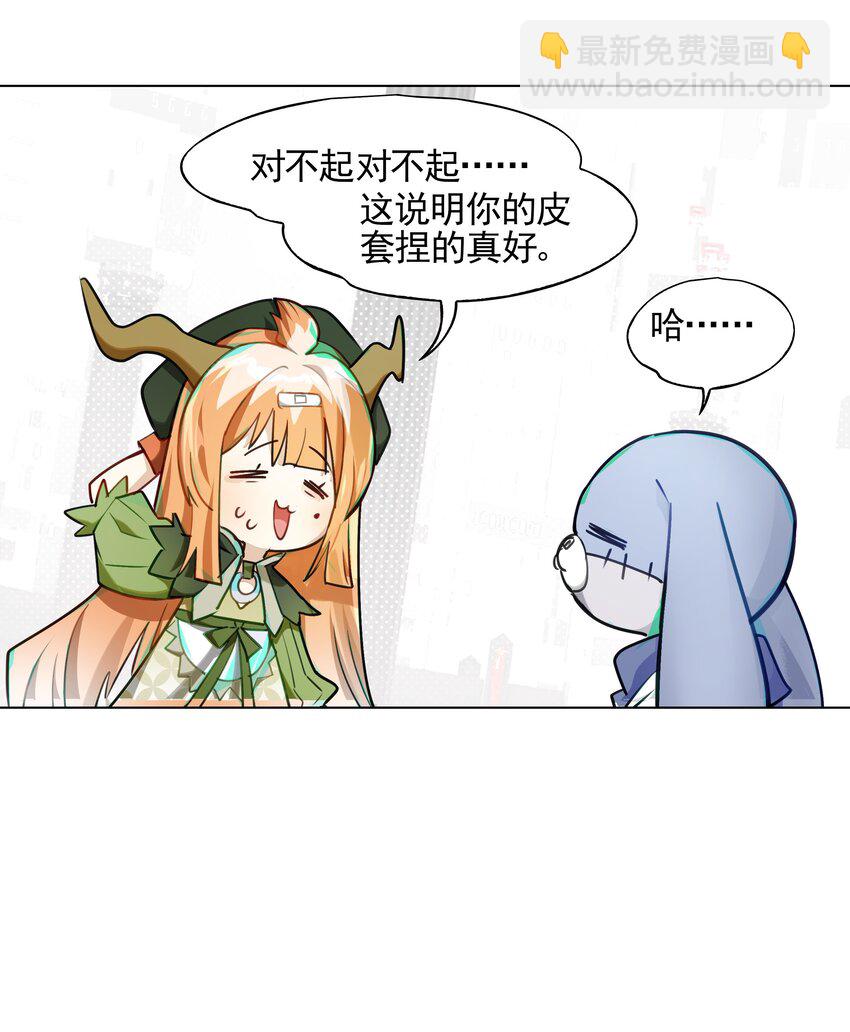 002 这种展开怎么那么熟悉？-第3话