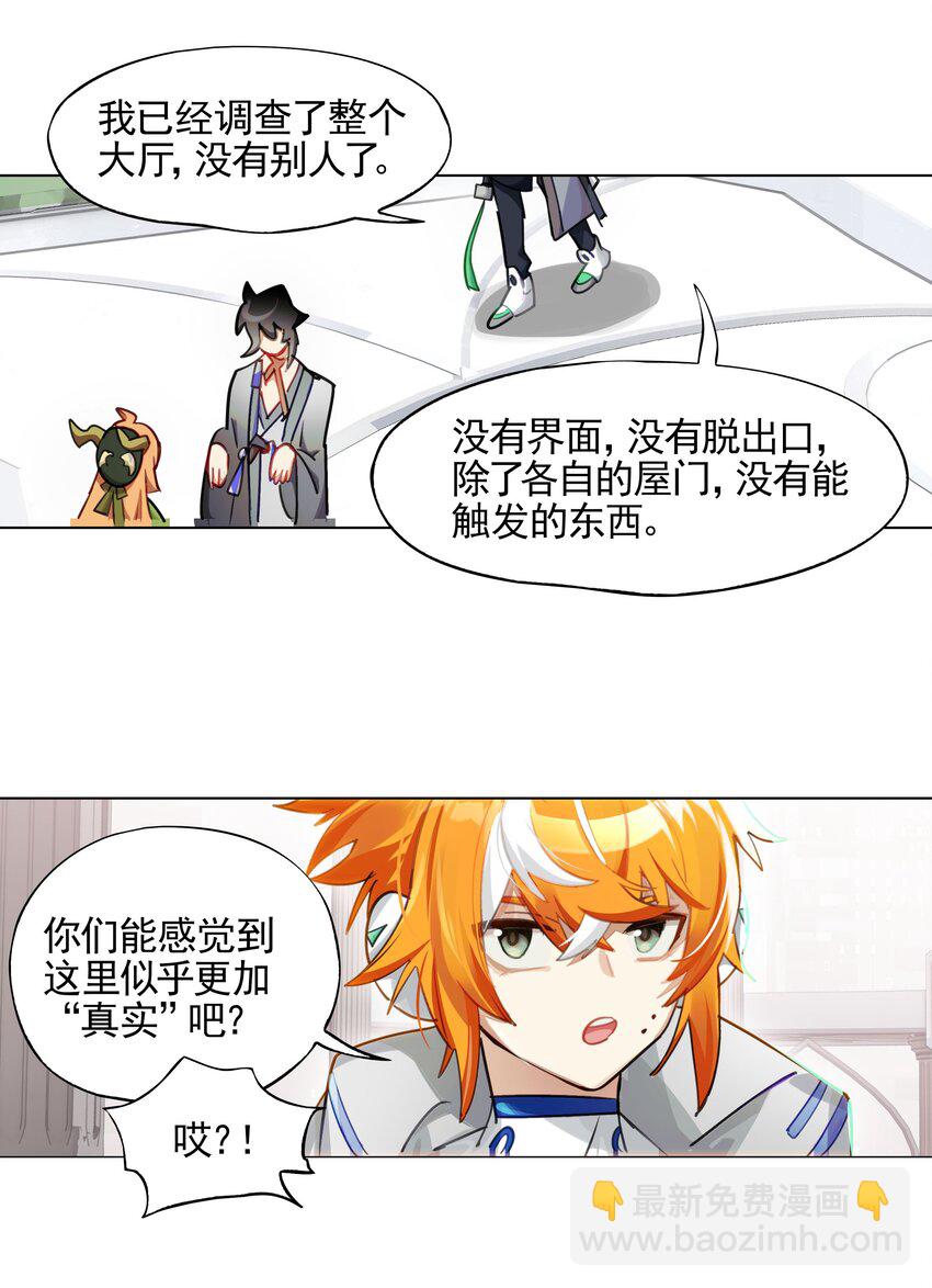 002 这种展开怎么那么熟悉？-第3话