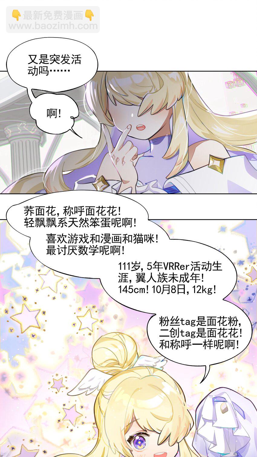 002 这种展开怎么那么熟悉？-第3话