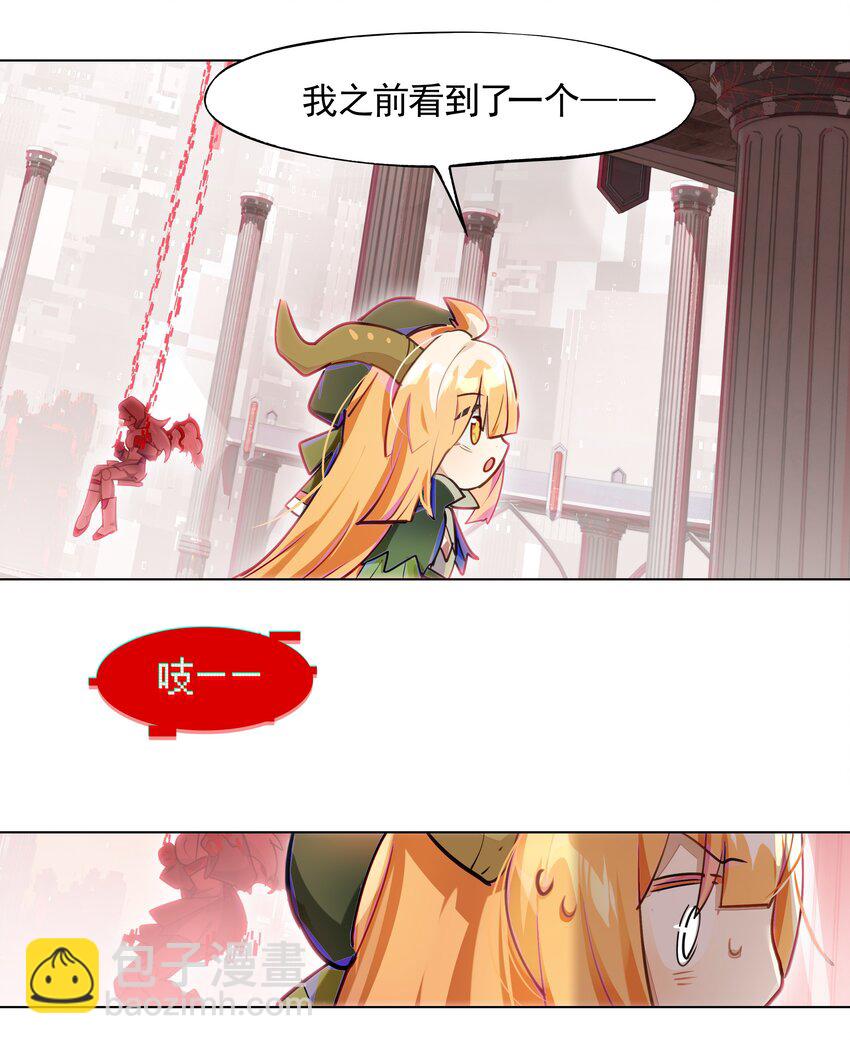 002 这种展开怎么那么熟悉？-第3话