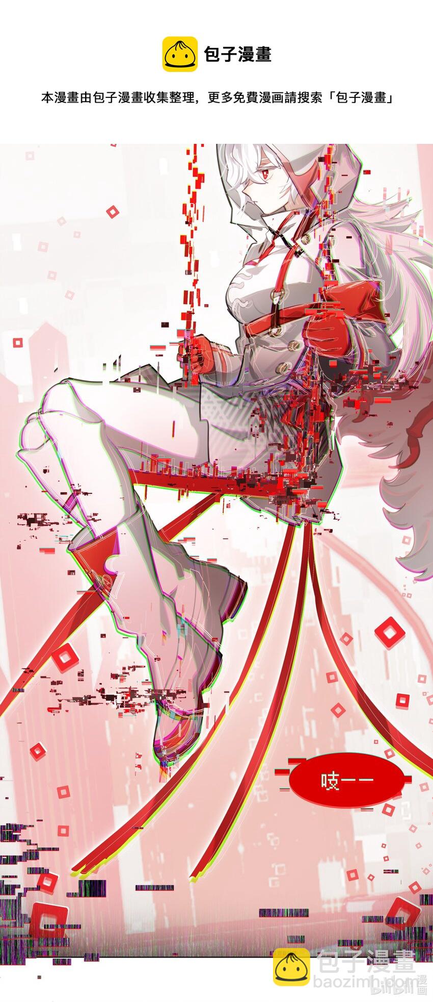 002 这种展开怎么那么熟悉？-第3话