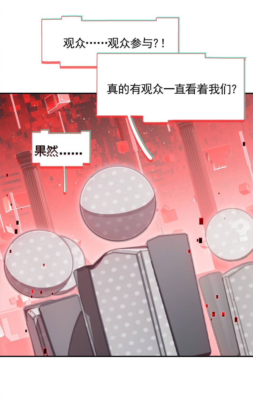 019 我们与你共同编写的故事（上）(1/2)-第21话