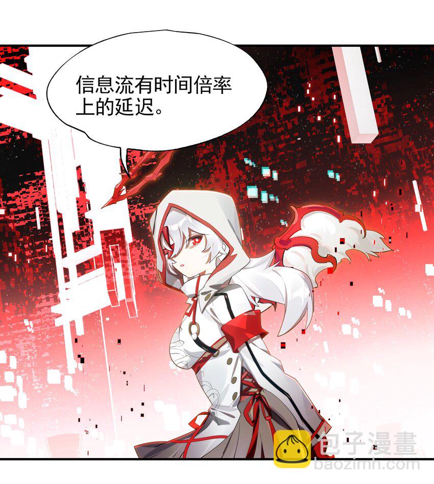 019 我们与你共同编写的故事（上）(1/2)-第21话