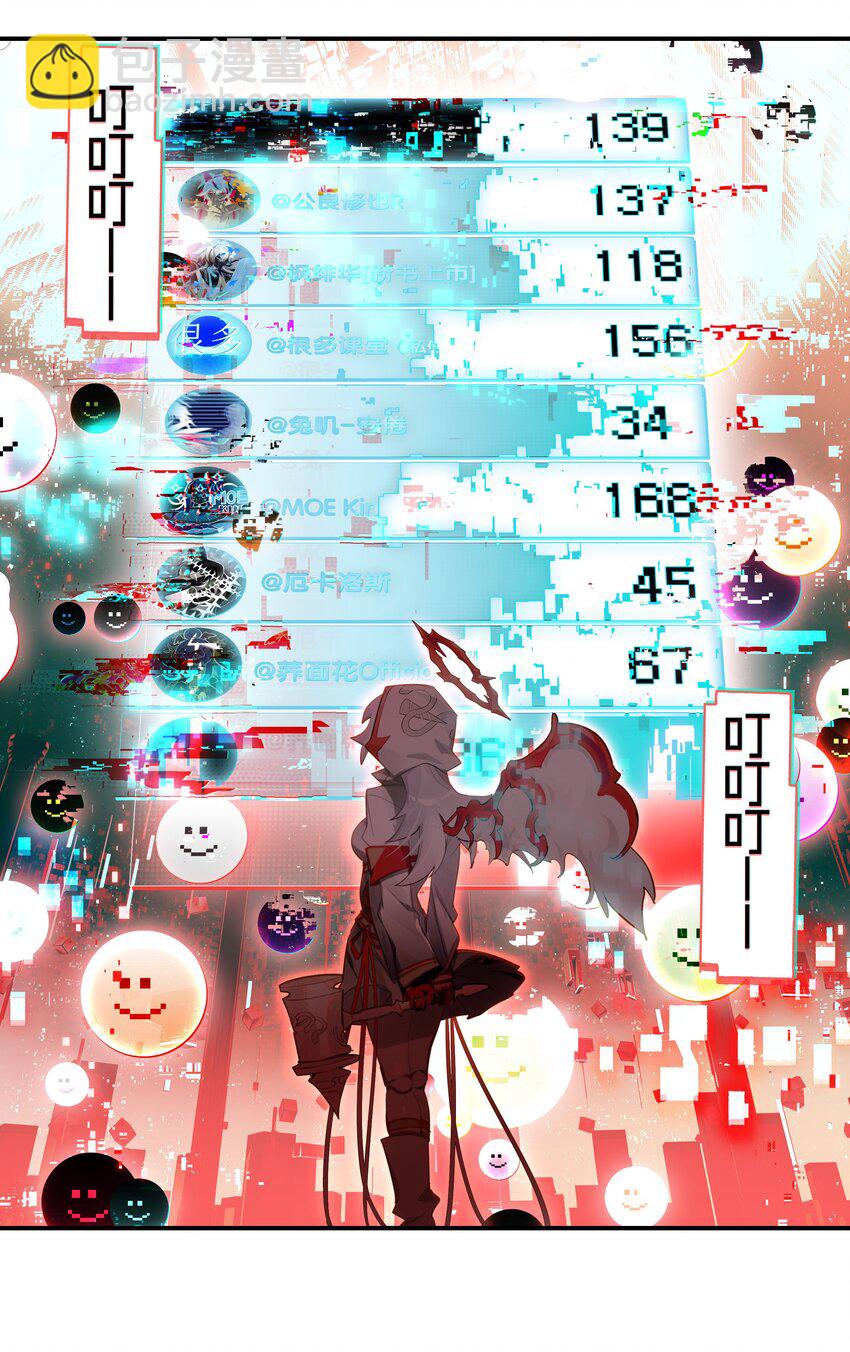 019 我们与你共同编写的故事（上）(1/2)-第21话