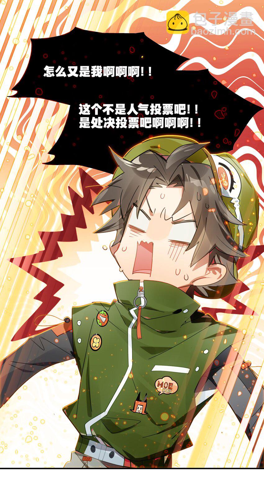 019 我们与你共同编写的故事（上）(1/2)-第21话