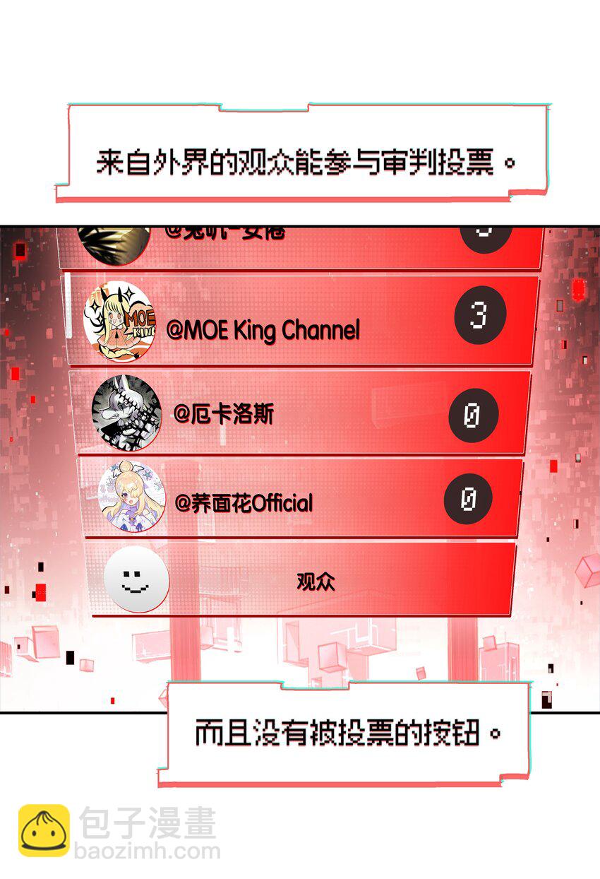 019 我们与你共同编写的故事（上）(1/2)-第21话