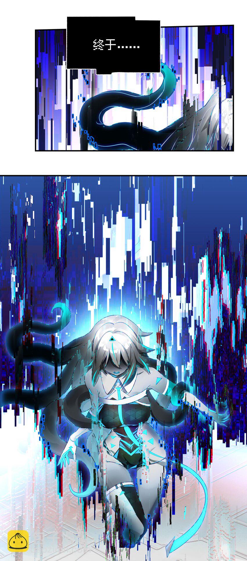 019 我们与你共同编写的故事（上）(1/2)-第21话