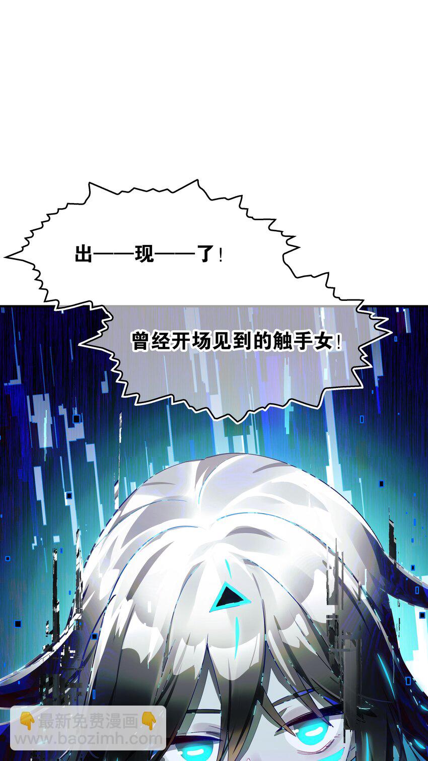 019 我们与你共同编写的故事（上）(1/2)-第21话