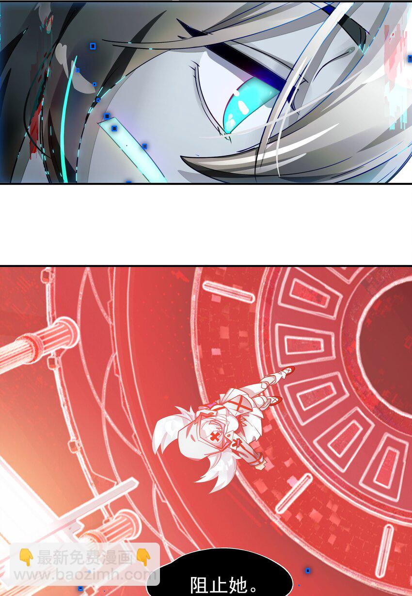 019 我们与你共同编写的故事（上）(1/2)-第21话