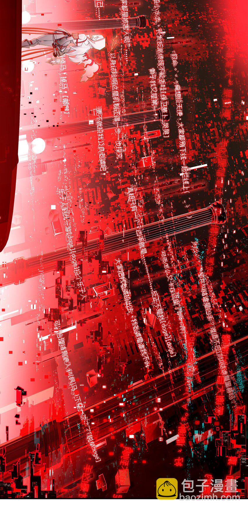 019 我们与你共同编写的故事（上）(1/2)-第21话