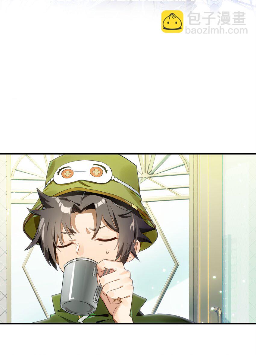 021 画风突变！兔兔咖啡厅(1/2)-第23话