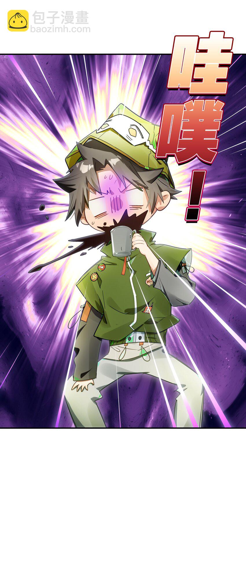 021 画风突变！兔兔咖啡厅(1/2)-第23话