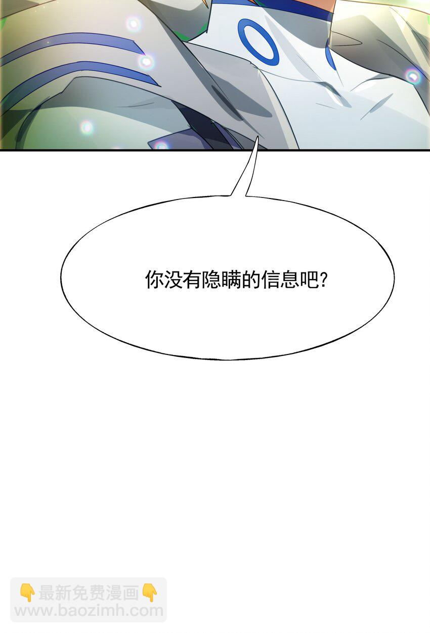 021 画风突变！兔兔咖啡厅(1/2)-第23话