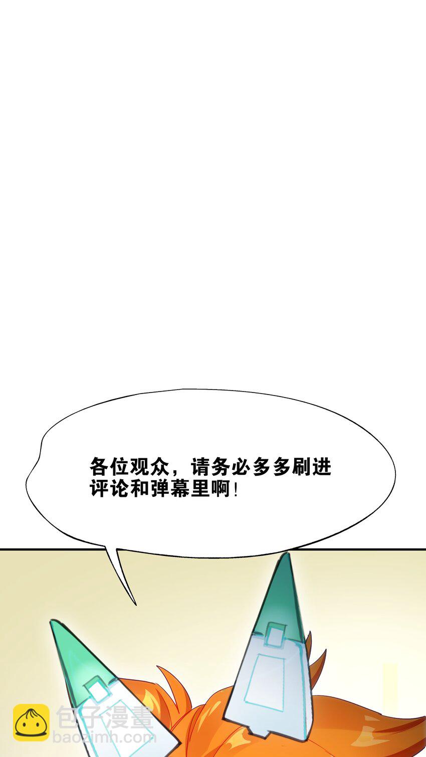 021 画风突变！兔兔咖啡厅(1/2)-第23话